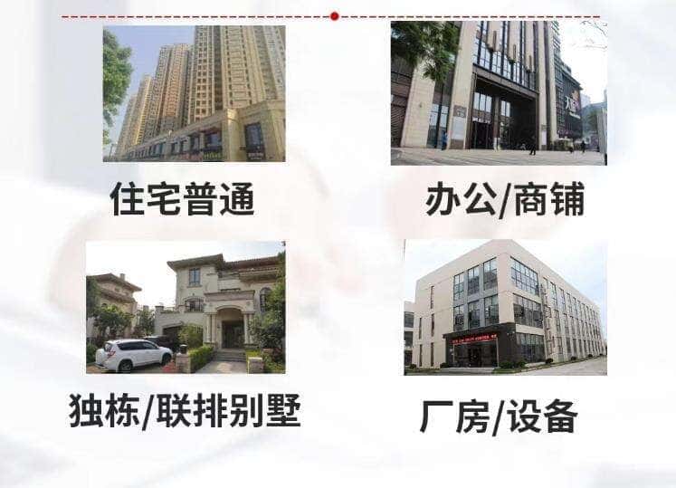 周口抵押房产贷款