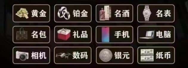 周口回收奢侈品