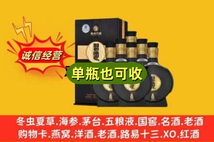 周口名酒回收习酒.jpg