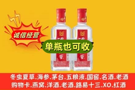 周口名酒回收泸州老窖酒.jpg