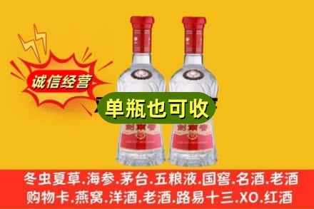 周口回收烟酒