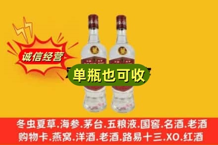 周口名酒回收董酒.jpg
