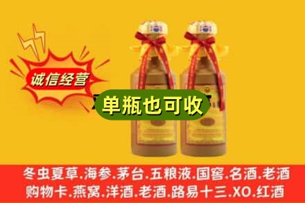 周口回收15年茅台