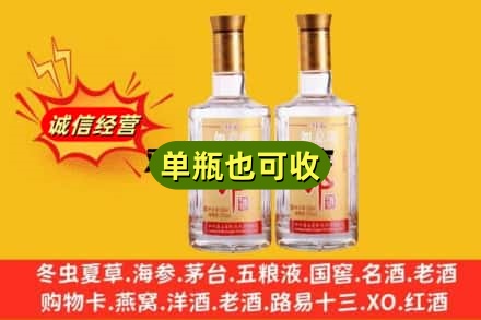 周口名酒回收郎酒.jpg